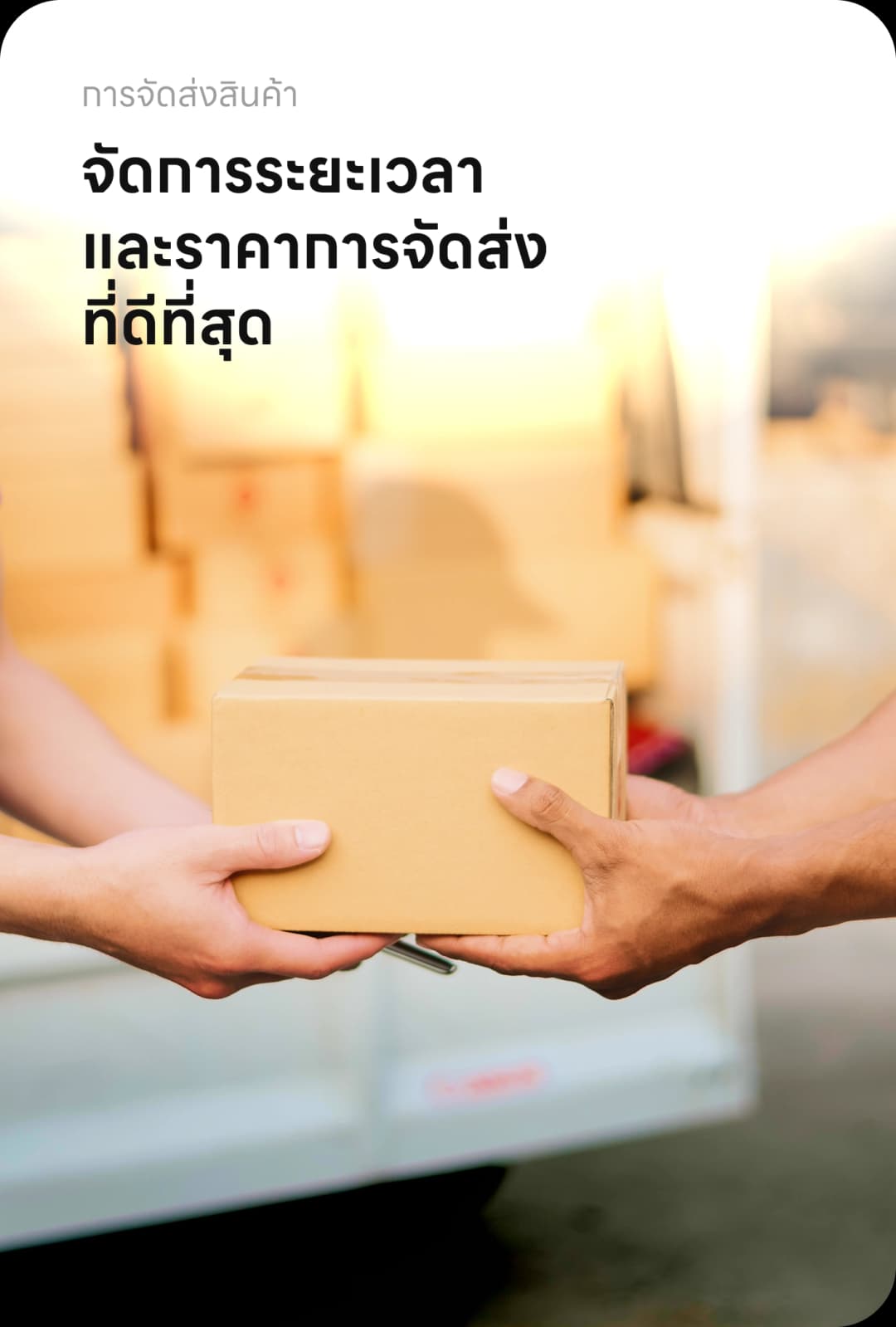 img packaging